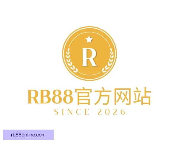 关于RB88官方网站